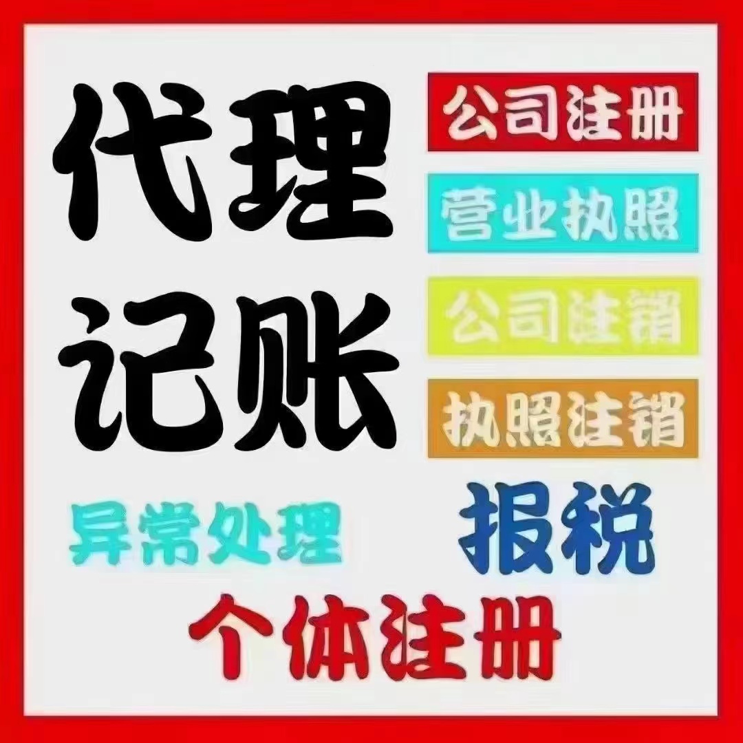 承德真的没想到个体户报税这么简单！快来一起看看个体户如何报税吧！