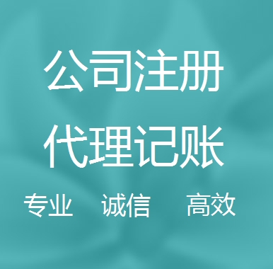 承德被强制转为一般纳税人需要补税吗！