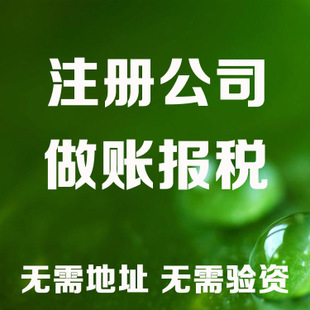 承德老板开公司这些数据一定要熟记！