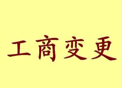 股权转让如何交税问题转让股东什么情况下需要评估！