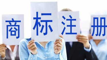 承德苏州注册商标需要什么条件、商标证书多久能下来？