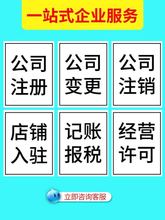 承德个体户变更法人需要本人到场吗？